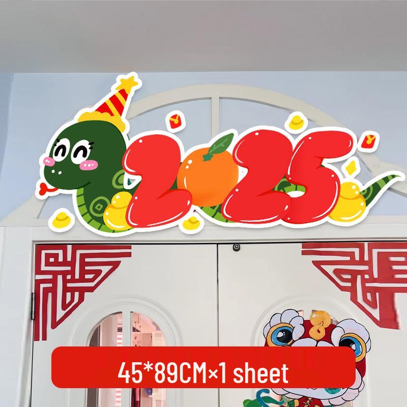 2025 Year of the Snake Decoration: Back to School Kindergarten Classroom Door Display Board