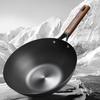 KOBACH 28cm Triple Rust-Proof Deep Nitrogen Iron Wok