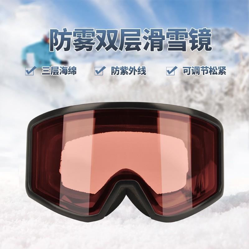 Dual-Layer Anti-Fog Ski Goggles Windproof UV Protection Snowboard Motorcycle Outdoor Sports Safety Eyewear Adults