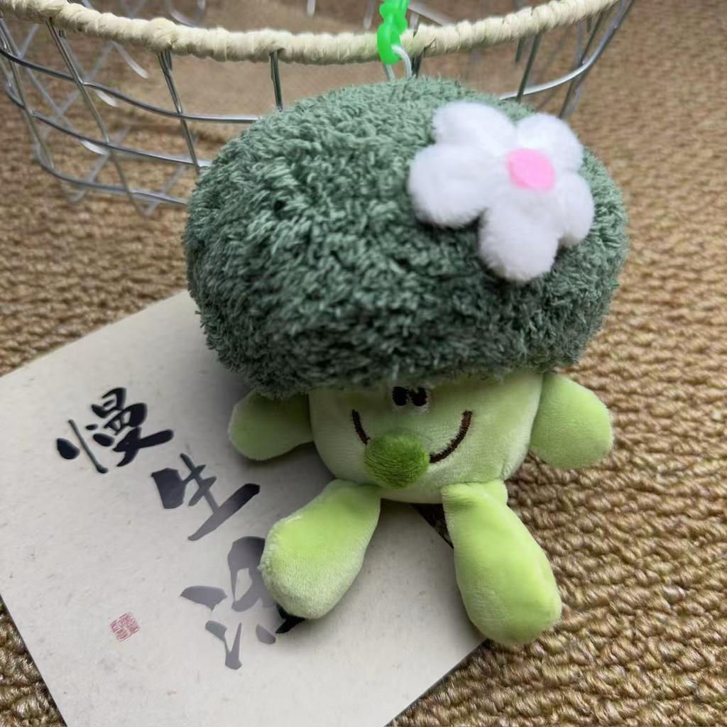 Internet Celebrity Creative Broccoli Plush Toy Small Pendant Keychain Vegetable Plush Doll Doll Machine Doll Gift