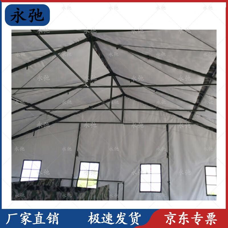 Yongchi Cold Region Arch Command Tent