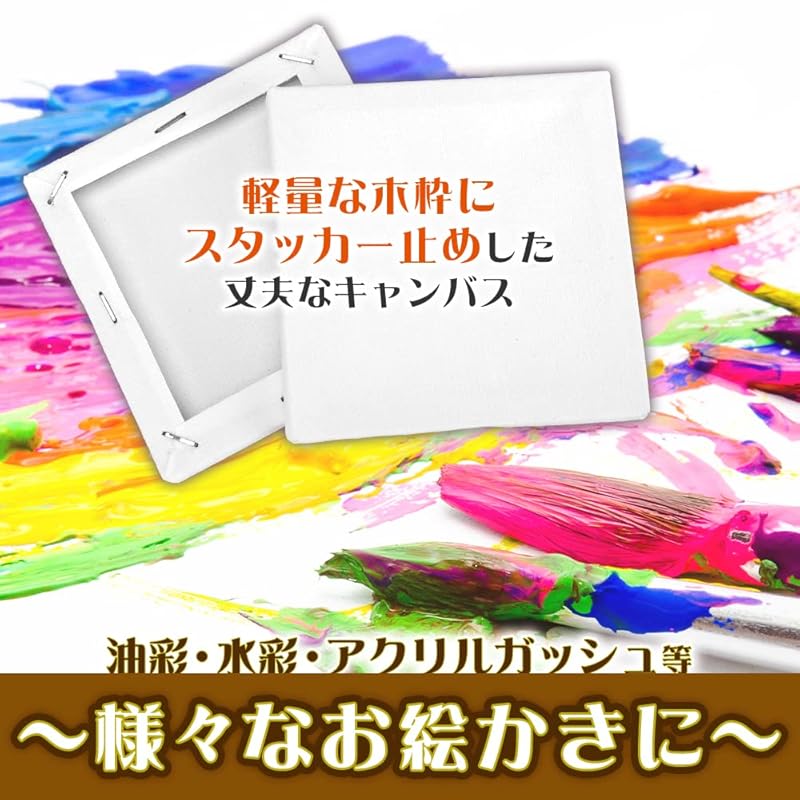 Stretched Canvas Mini Canvas Square Watercolor Painting Oil Acrylic Painting Art Supplies (Set of 12 10cm×10cm)