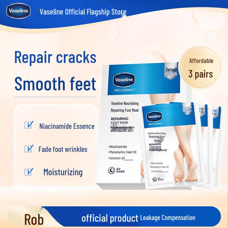 Vaseline Питательная маска для ног с ниацинамидом