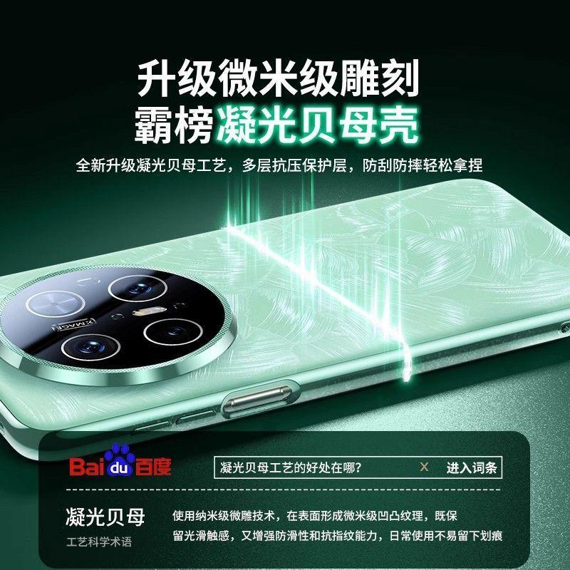 Huawei mate11 mobile phone case mate11pro + fritillary pattern anti-drop lens all-inclusive ultra-thin heat dissipation advanced men and women
