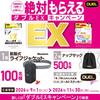 DUEL H.D. Carbon EX Egi Leader 30m No.2 Fluorocarbon Parallel Wound Just Stopper Clear