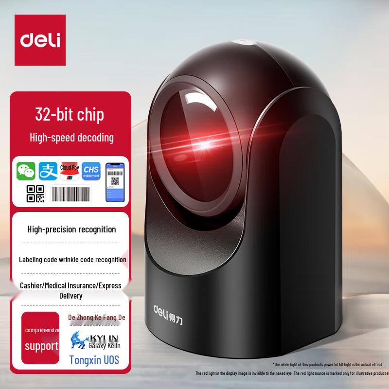 Deli Wired 1D/2D High-Speed Barcode Scanner