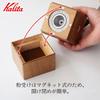 Kalita Coffee Mill Cubic Mill BR #42211