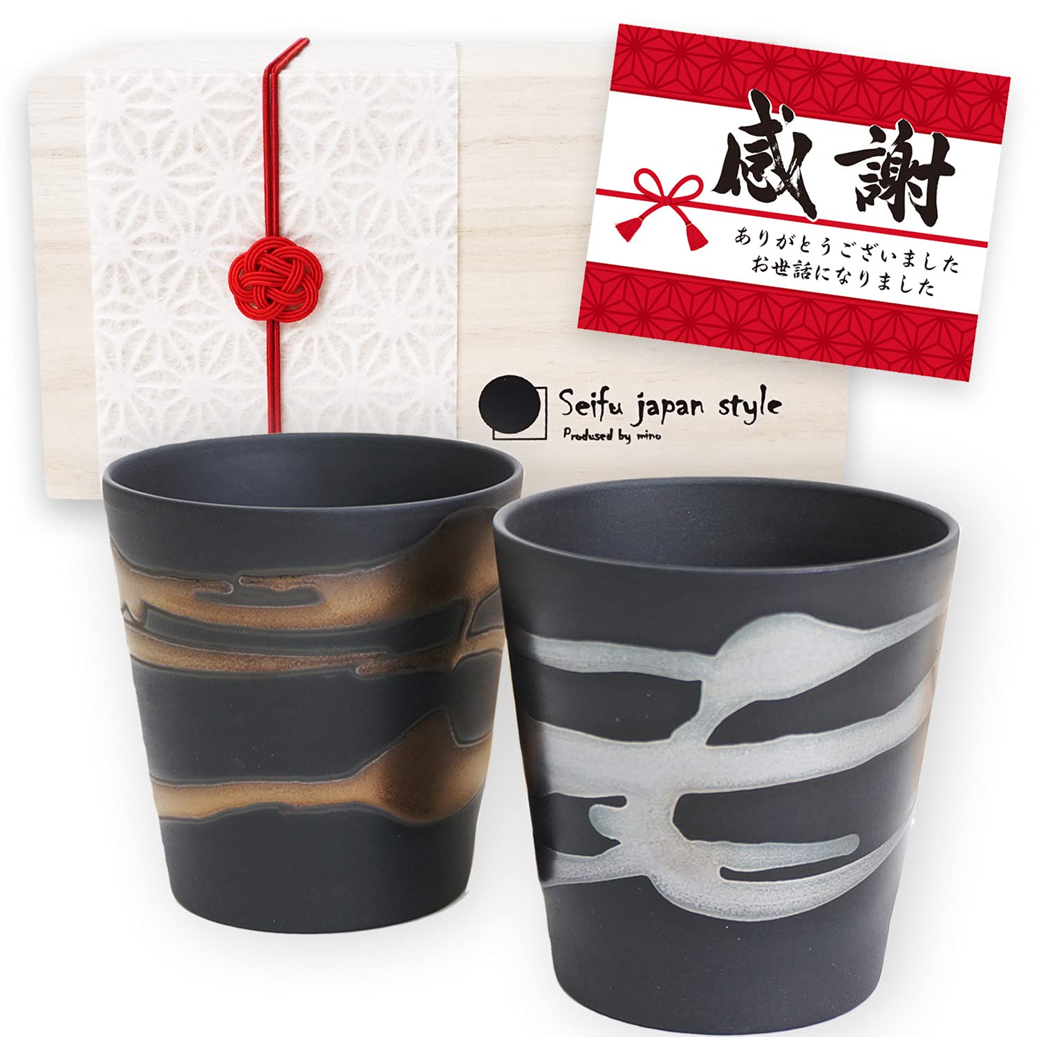 

A perfect gift for a new employee or new Gold and Silver Nagashi Rock Cup perfect for shochu and in a wooden Kinsho ceramic hire. Pair, couples, cups, чёрный