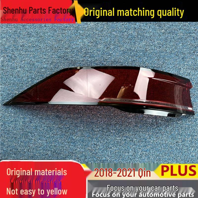Compatible BYD Qin PLUS 18-21 Rear Taillight Housing Cover Driver Side