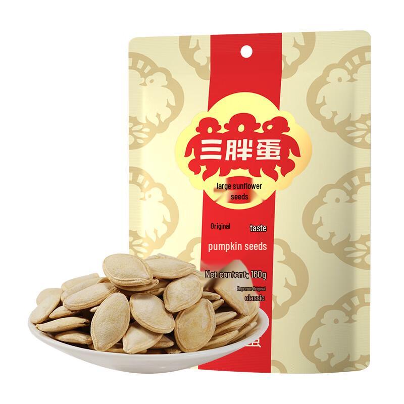 San Pang Dan Roasted Pumpkin Seeds