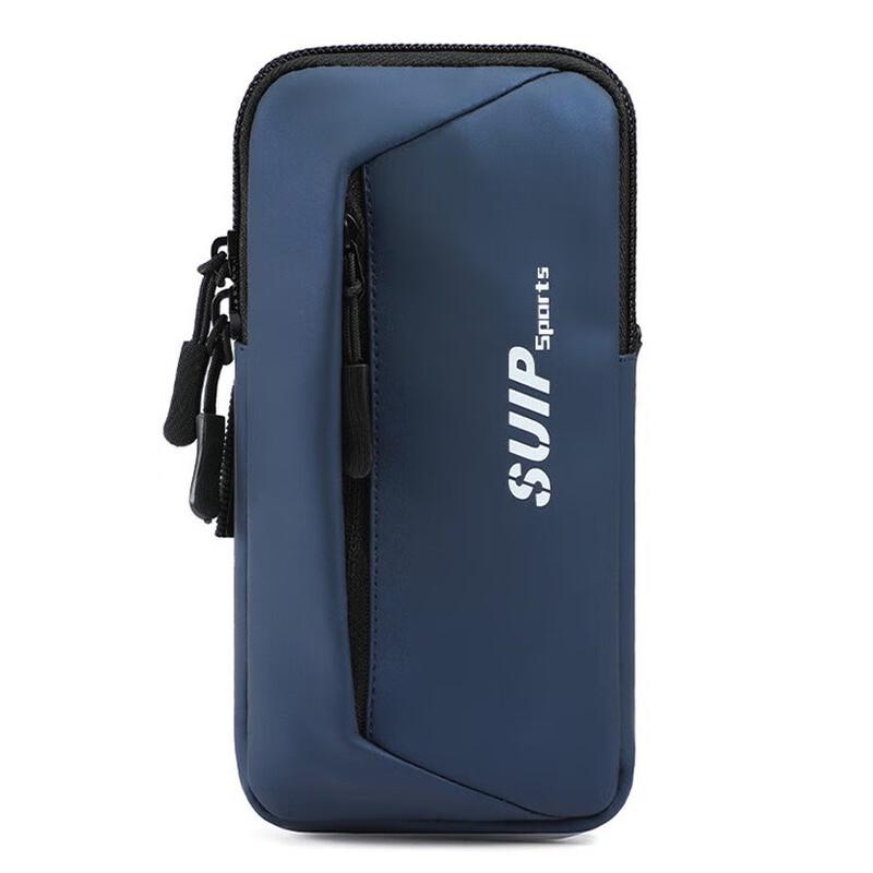 Waterproof Running Phone Armband