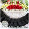 Stretch Princess Lace Line Trim Fabric Mesh Decorative Dress Gothic Lolita [moonfarm]