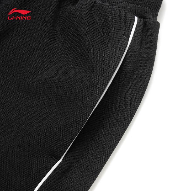 Li-Ning Youth Casual Cuffed Sweatpants YKLW033