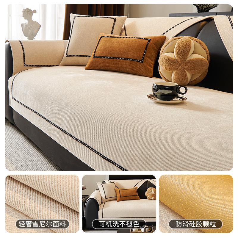 New Chenier Sofa Cushion, Universal Non-Slip In All Seasons, Modern High-End Straight Row Seat Cushion, Dust Cover
