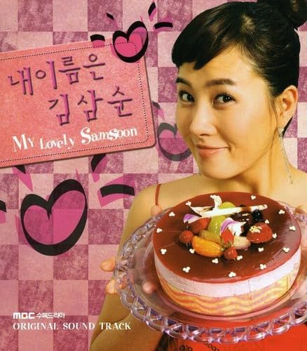 

CD - My name is Kim Sam Soon Non Japan Music Others Used