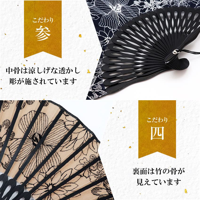 [Osaka Choseido] Women's Stylish Business Fan Set with Fan Case and Handkerchief (Navy)