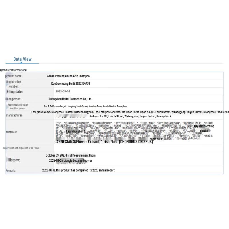 Asaka Evening Cherry Blossom Amino Acid Shampoo 500g