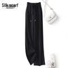 Sibaishe 2025 Autumn Women's Wide-Leg Drawstring Casual Pants