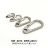 simPLEISURE Stainless Steel Hook, SUS304, 26mm, 1 Piece (ya010011a01n0)