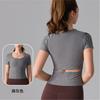 Yoga Short Sleeve Women's Crew Neck Casual Yoga T-Shirt Open Waist Slim Fit Naked Sports Running Top Fitness Clothing