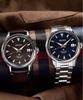 [USED] Genuine Seiko Alpinist strap, metal band, 19mm