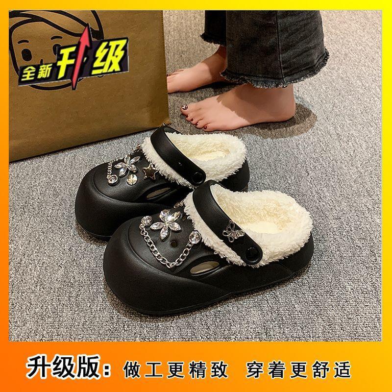 Height-increasing Waterproof and Velvet Thick-soled Hole Shoes, Warm Fluffy Shoes, Five-pointed Star Cotton Slippers, Women's 2025 Winter New Models
