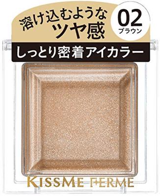 Kiss Me Ferme Feucht und Glänzend Augenfarbe Creme 02