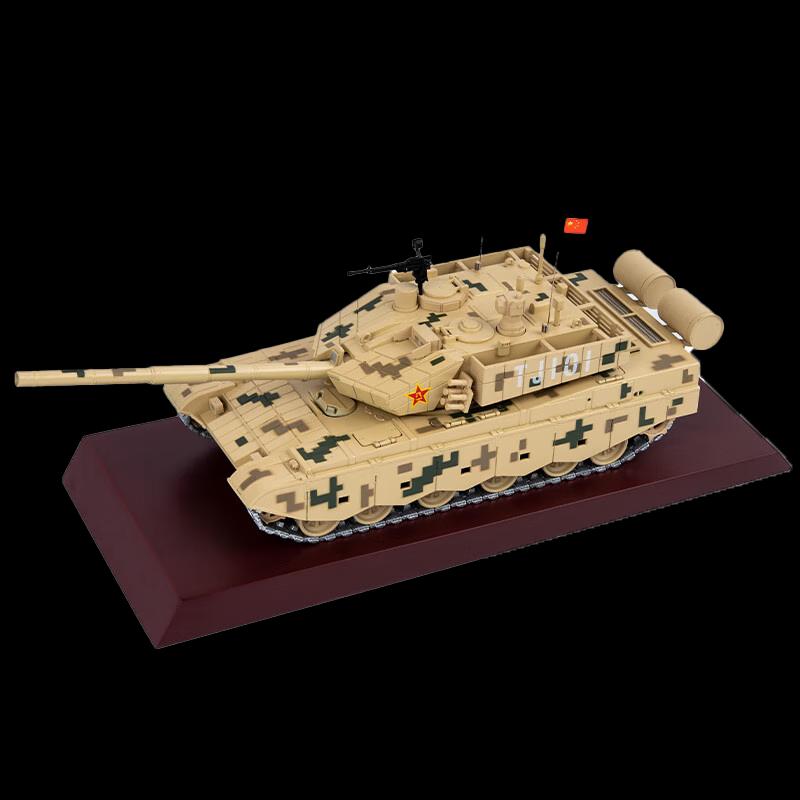 ZOERSISUR 1:32 Desert Camouflage Tank Model