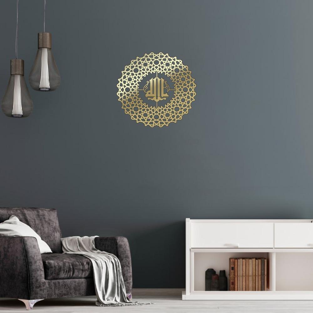 Divine Providence, Metal Arabian Wall Adornment, Arabian Script, Arabian Dwelling Decoration, Festival Embellishment, Arabian Styling