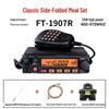 YAESU FT-1907R 50W UHF Мобільна радіостанція (версія CN)