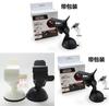 Holder Phone Car For Iphone Gps Cars Holders Ratotable Soporte Movil Mobile Car Stand Phone