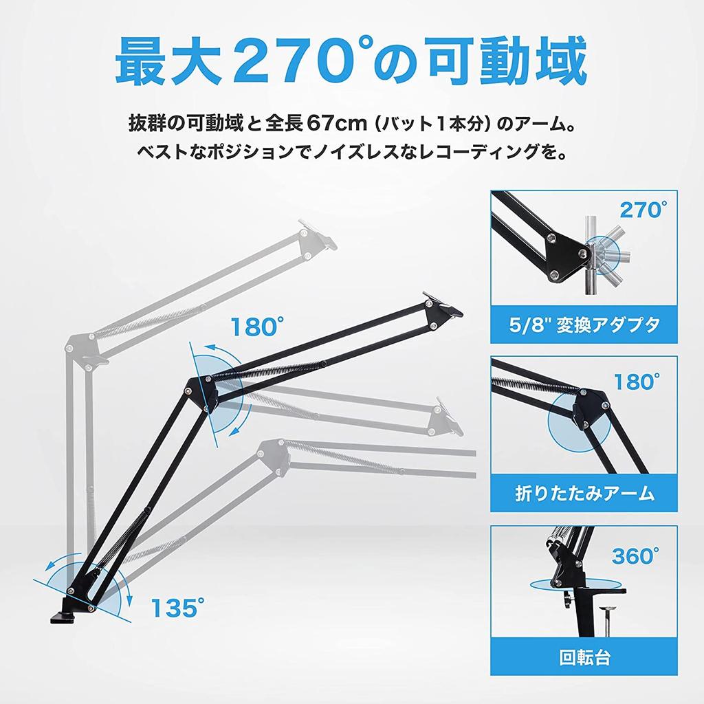 GRANPRO Mic Arm Stand Set Giraffe