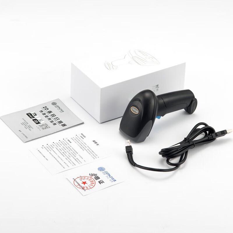 GEPAD Y-258 Kabelgebundener 1D/2D Barcode-Scanner