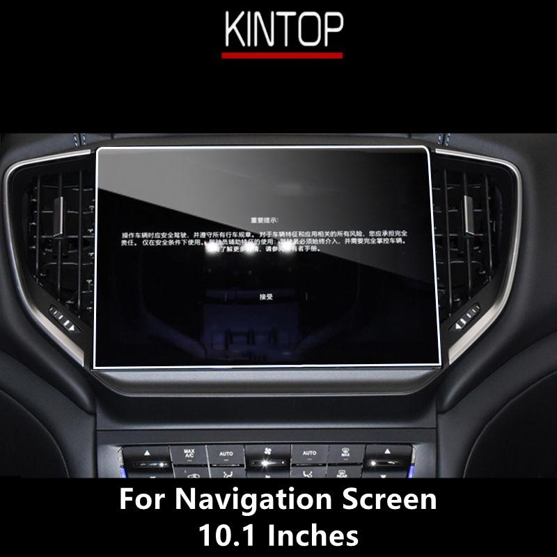 For MASERATI GHIBLI 21-22 Navigation Screen HD Tempered Glass Protective Film Anti-scratch Accessories Refit