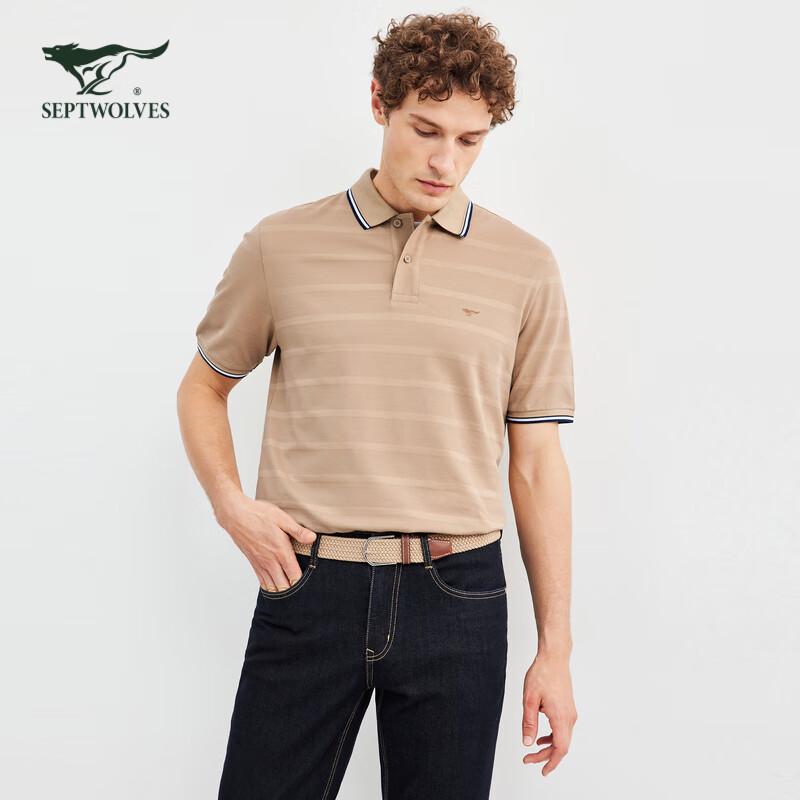 Septwolves Men's Lightweight Moisture-Wicking Jacquard Polo Shirt