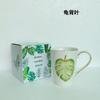 Creative Ceramic Beverage Milk Tea Coffee Cup Green Plant Cup Ceramic Cup