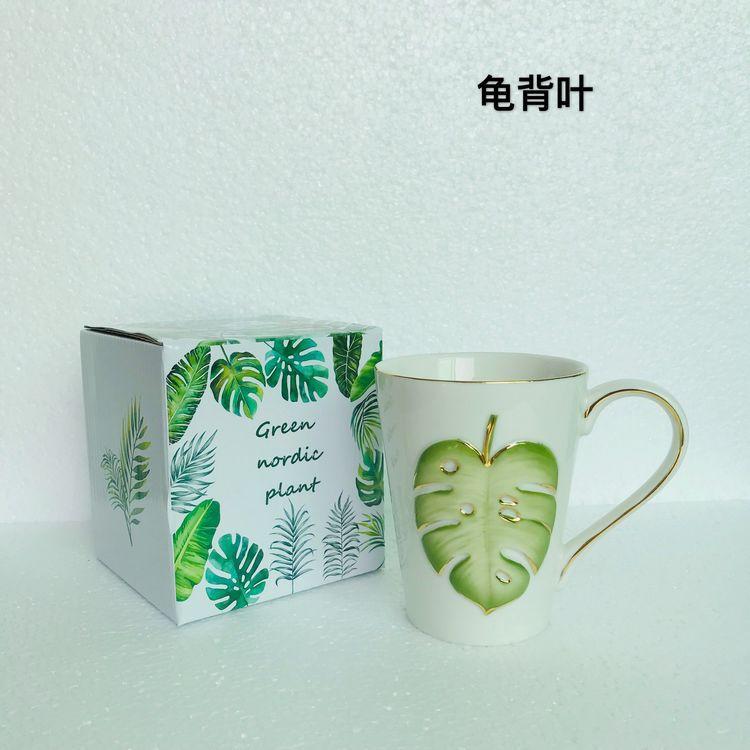 Creative Ceramic Beverage Milk Tea Coffee Cup Green Plant Cup Ceramic Cup