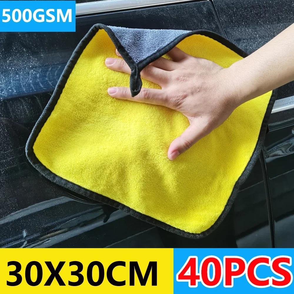 3/10/40Pcs Microfiber Car Cleaning Towel Thicken Soft Drying Cloth Car Body Washing Towels Double Layer Clean Rags Detailing