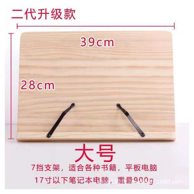 Adjustable Wooden Book Stand Desk Reading Support Anti-Flip Page Holder School Library Study Use