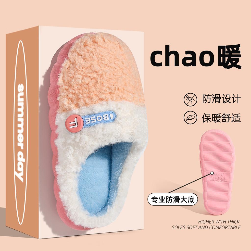 Cotton slippers men's autumn and winter indoor home non-slip thick bottom plush warm household slippers women's winter