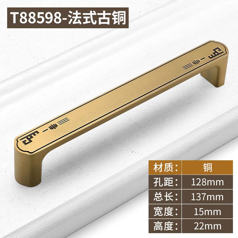 High-end Brass Cabinet Door Handles Bedside Table Cabinet Wardrobe Wine Cabinet Pull Drawer Knob and Furniture Hardware