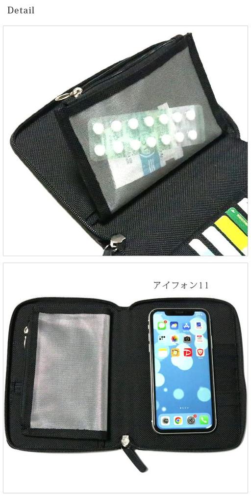 Bercute Étui Multiple Noir pour Livret de Caisse d'Épargne, Carnet de Santé et Passeport, Sacoche de Rangement avec Couverture Transparente, Gestion de l'Argent, Cuir pour Homme, Cuir Véritable,