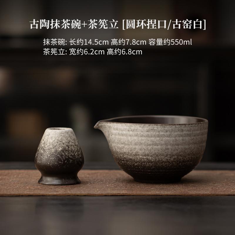 1/4/5PCS New Bamboo Ceramic Japanese Matcha Tea Set Reusable Food Grade Matcha Stirring Brush Safe Green Tea Whisk