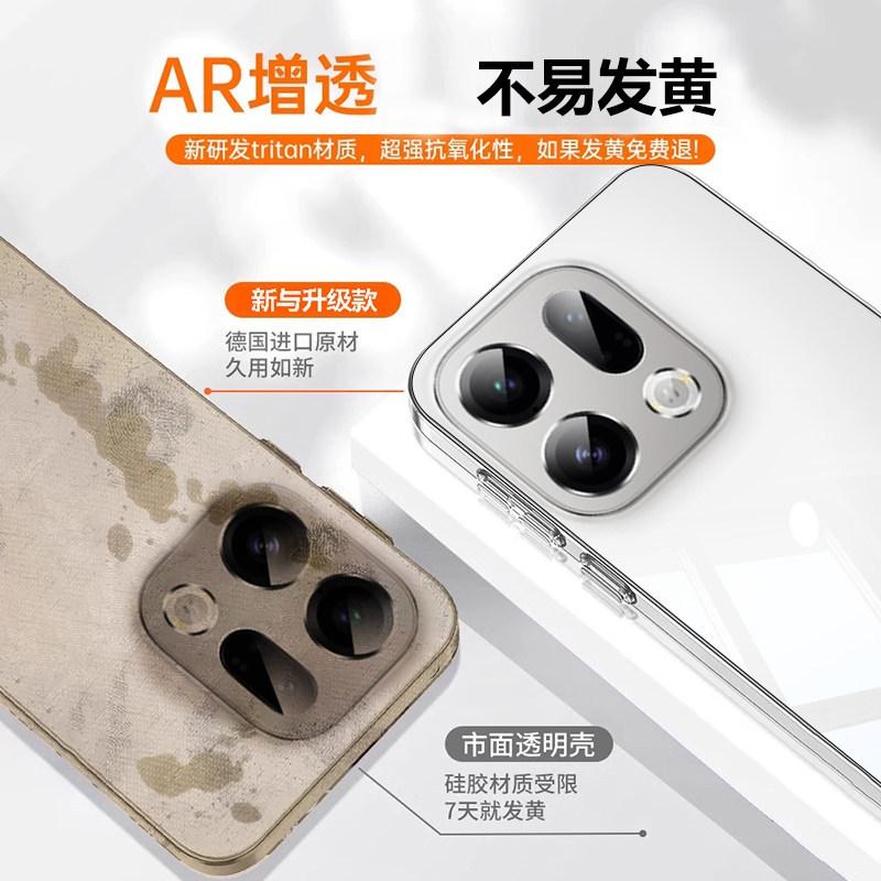Applicable oppofindx1 mobile phone case Findx1pro transparent protective case findx1 anti-drop all-inclusive mirror soft case
