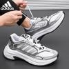 Men's Trendy Outdoor Casual Shoes