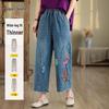 2025 Women's Embroidered Loose Fit Wide-Leg Jeans