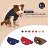 Winter Dog Clothes Outdoor Cold Proof Warm Dog Jacket with Fleece Cotton Lining Chihuahua French Bulldog Puppy Clothing Coat