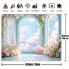 2D Pastel Blue Window Backdrop, Pink Flowers & Cloudy Sky Background
