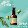Lucido L Oil Treatment #EX Hair Oil Sheer Gloss Argan Oil Leave-in Treatment 60ml + Sample (Hair Mask 10g)
