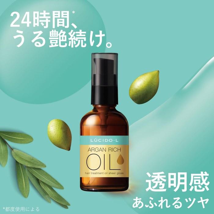Lucido L Oil Treatment #EX Hair Oil Sheer Gloss Argan Oil Leave-in Treatment 60ml + Sample (Hair Mask 10g)